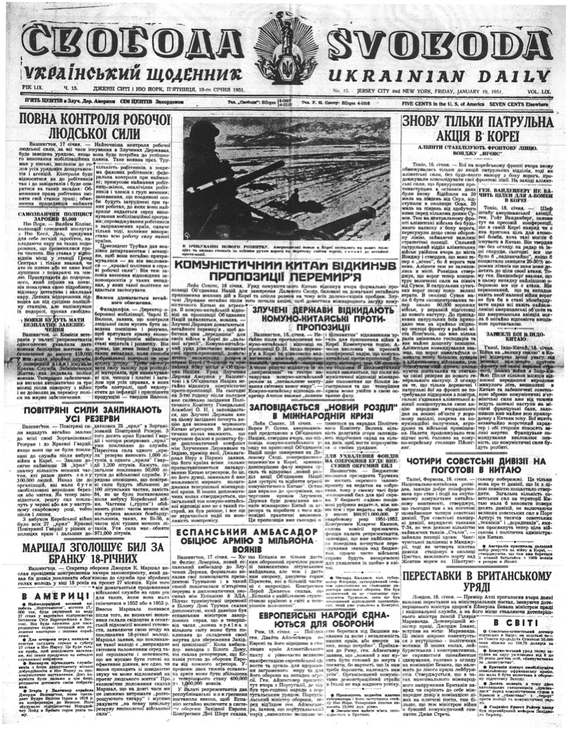 PDF обкладинка для 1951-015