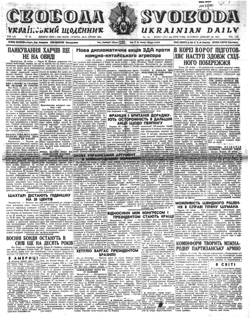 PDF обкладинка для 1951-016