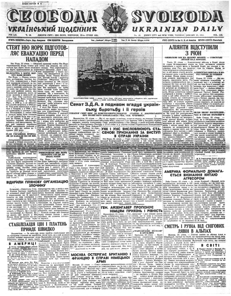 PDF обкладинка для 1951-018