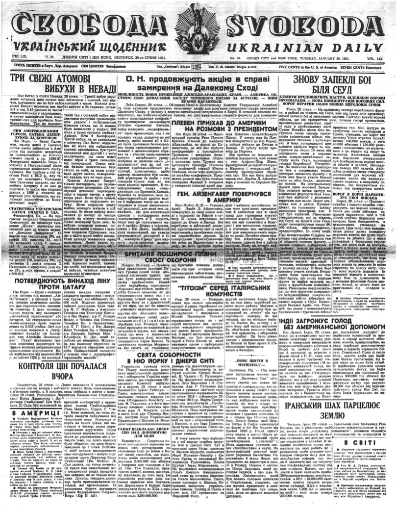 PDF обкладинка для 1951-024