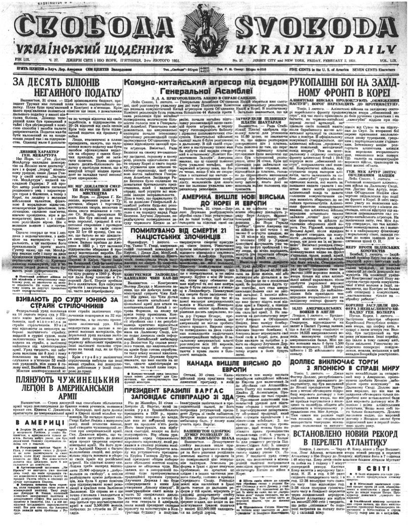 PDF обкладинка для 1951-027