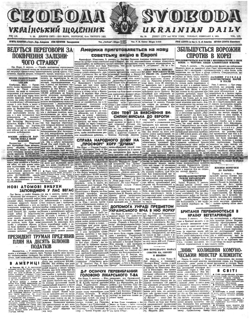 PDF обкладинка для 1951-030