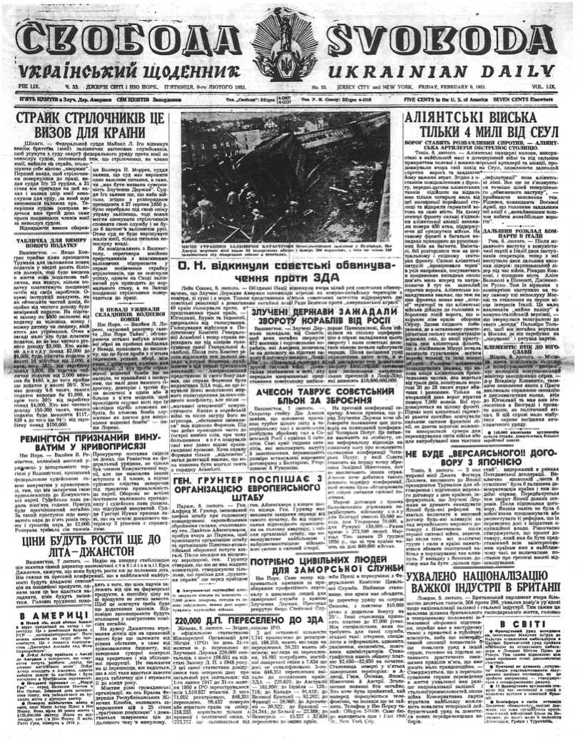 PDF обкладинка для 1951-033