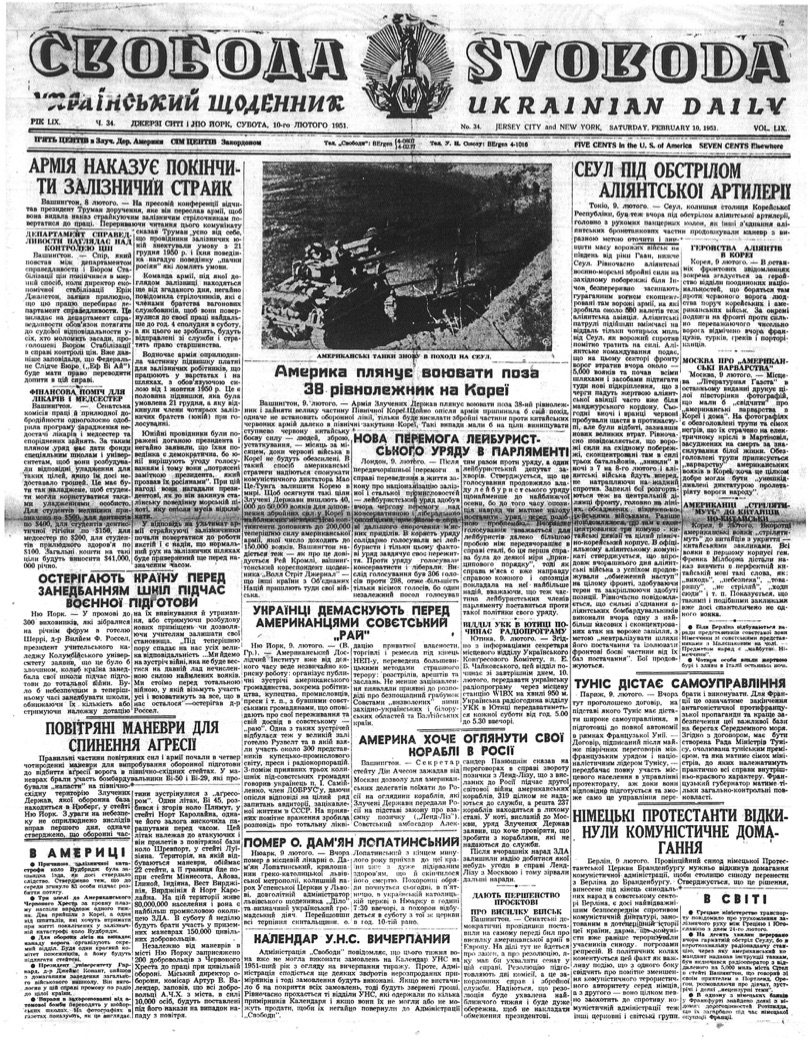 PDF обкладинка для 1951-034