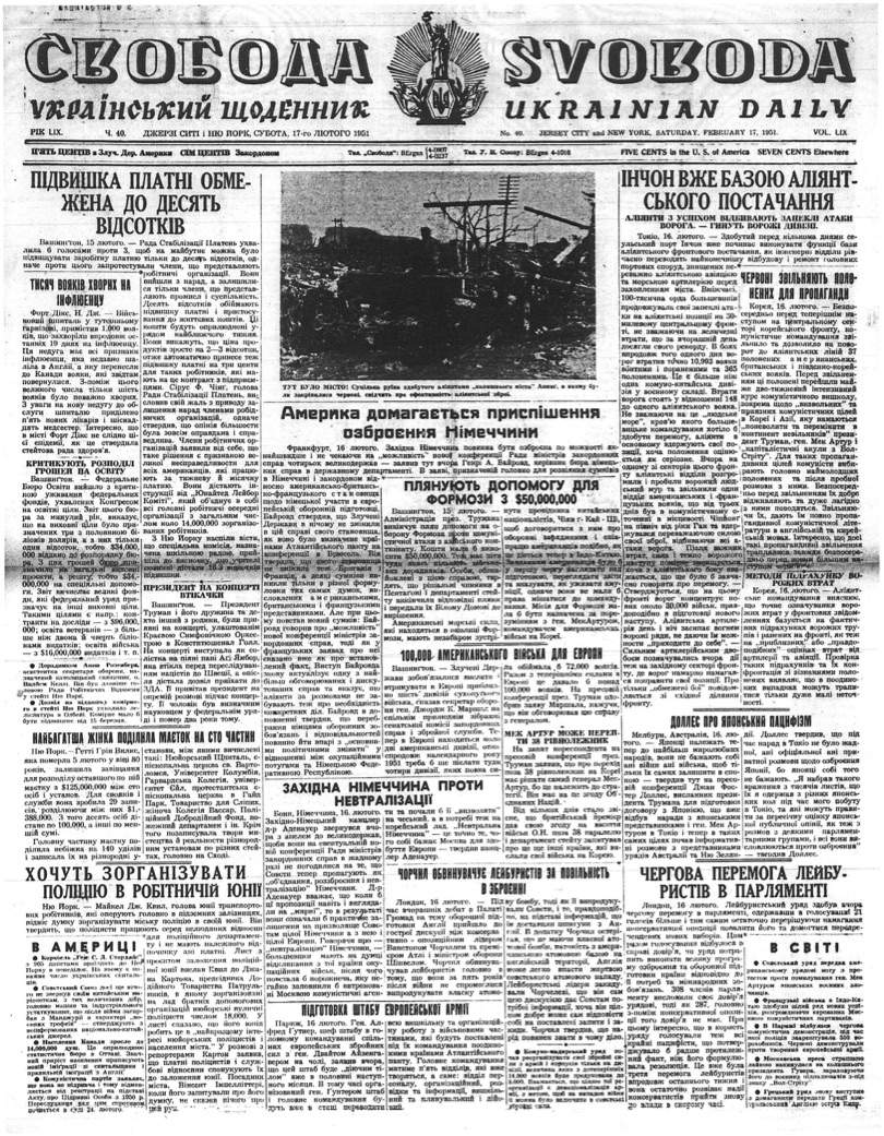 PDF обкладинка для 1951-040