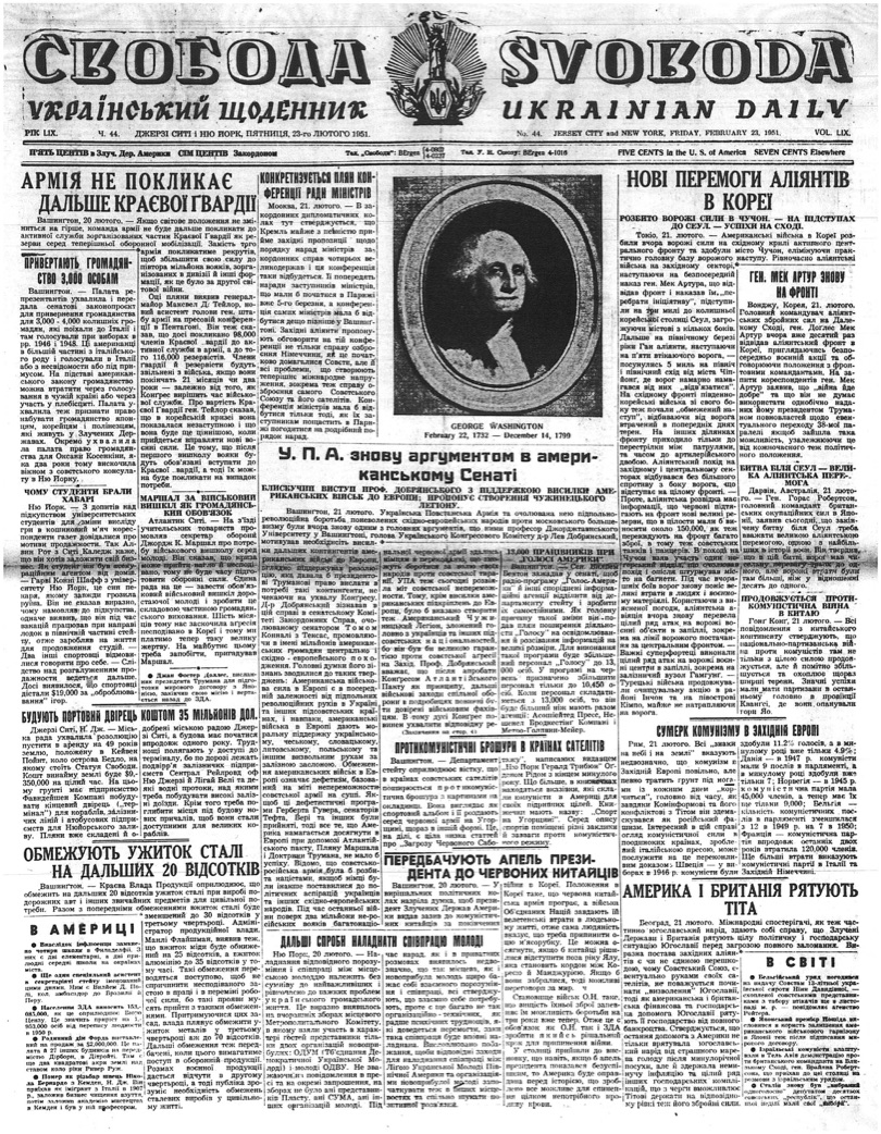 PDF обкладинка для 1951-044