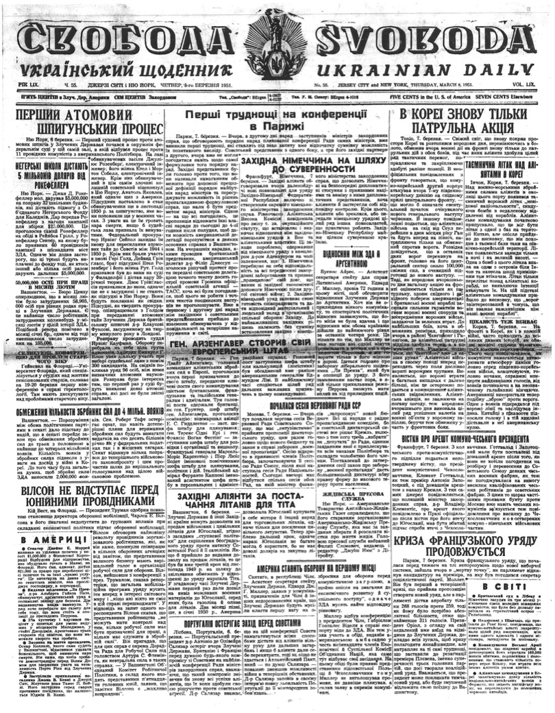 PDF обкладинка для 1951-055