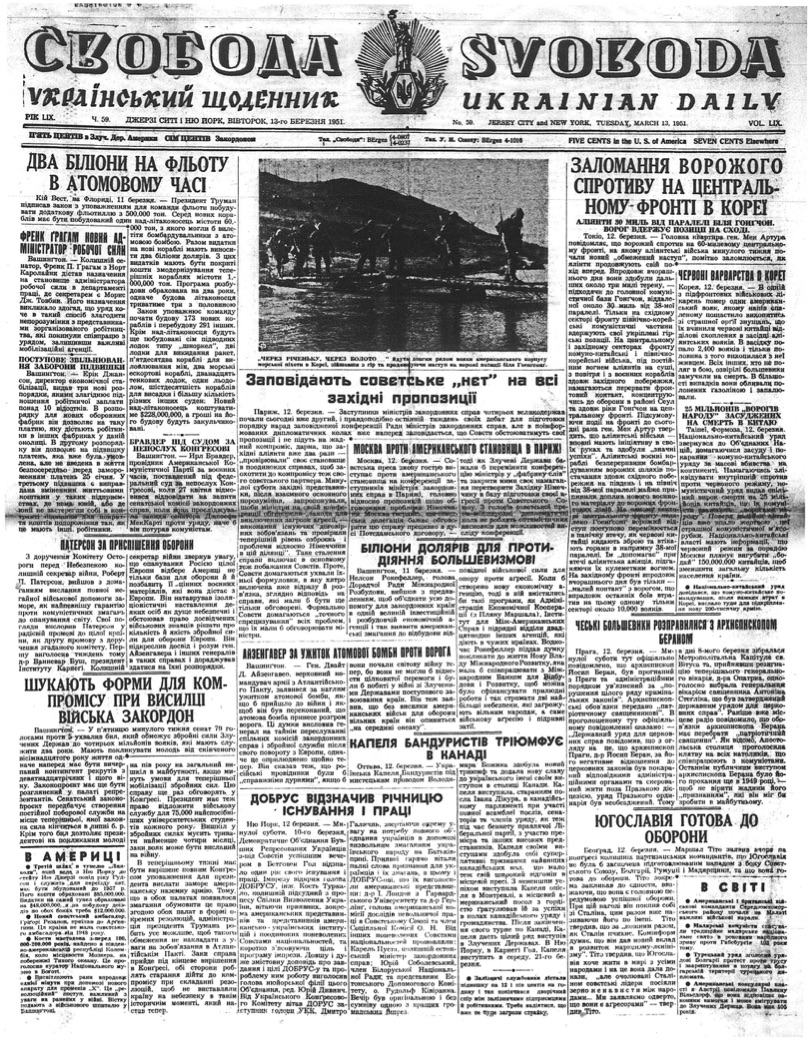 PDF обкладинка для 1951-059