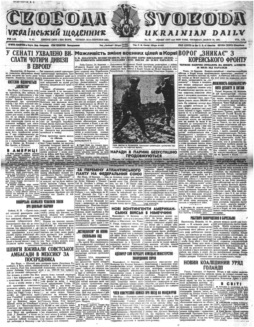 PDF обкладинка для 1951-061