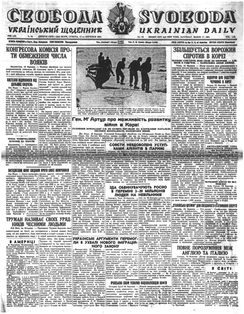 PDF обкладинка для 1951-063