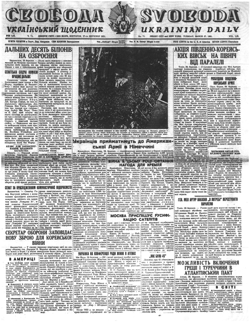 PDF обкладинка для 1951-071