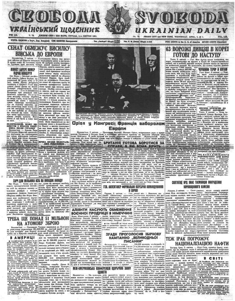 PDF обкладинка для 1951-078