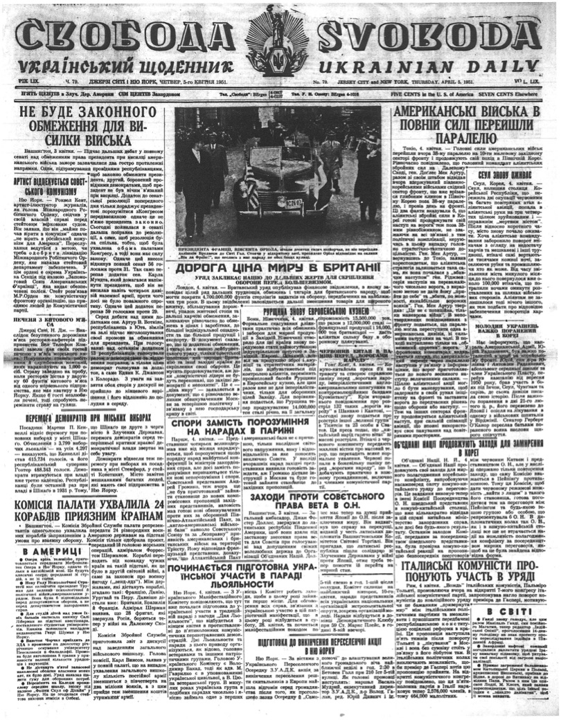 PDF обкладинка для 1951-079