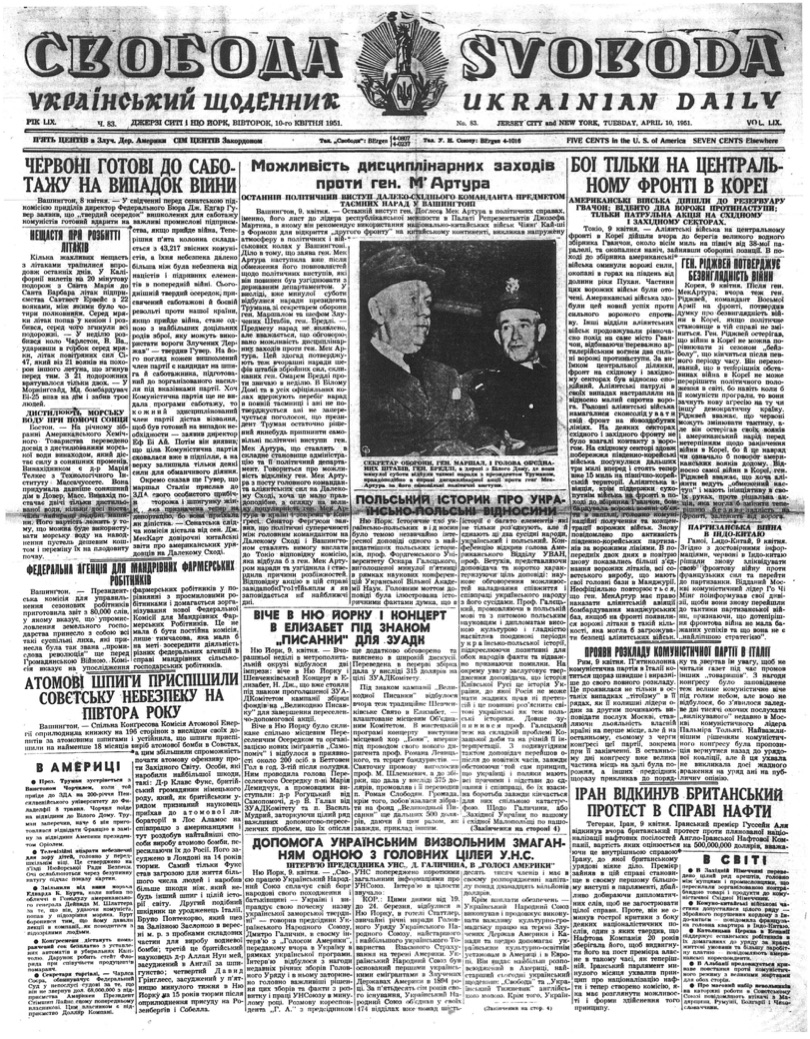 PDF обкладинка для 1951-083