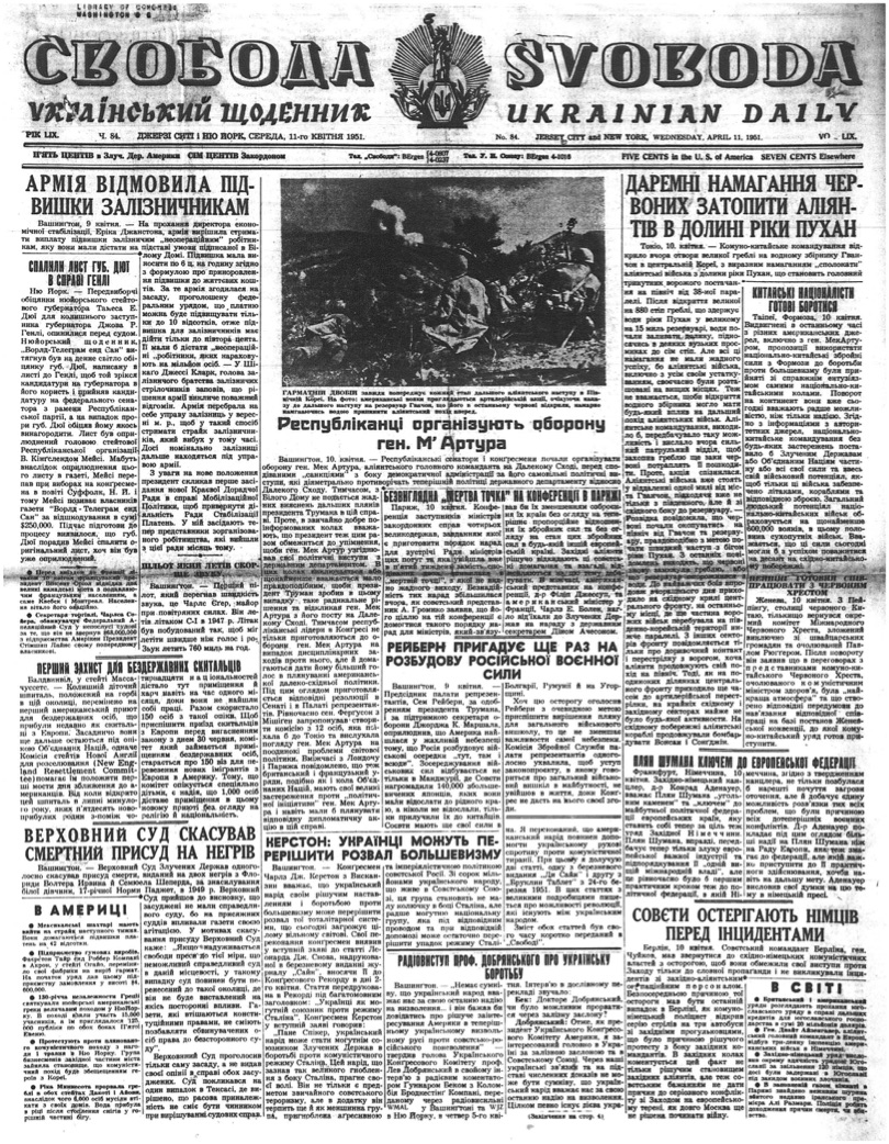 PDF обкладинка для 1951-084