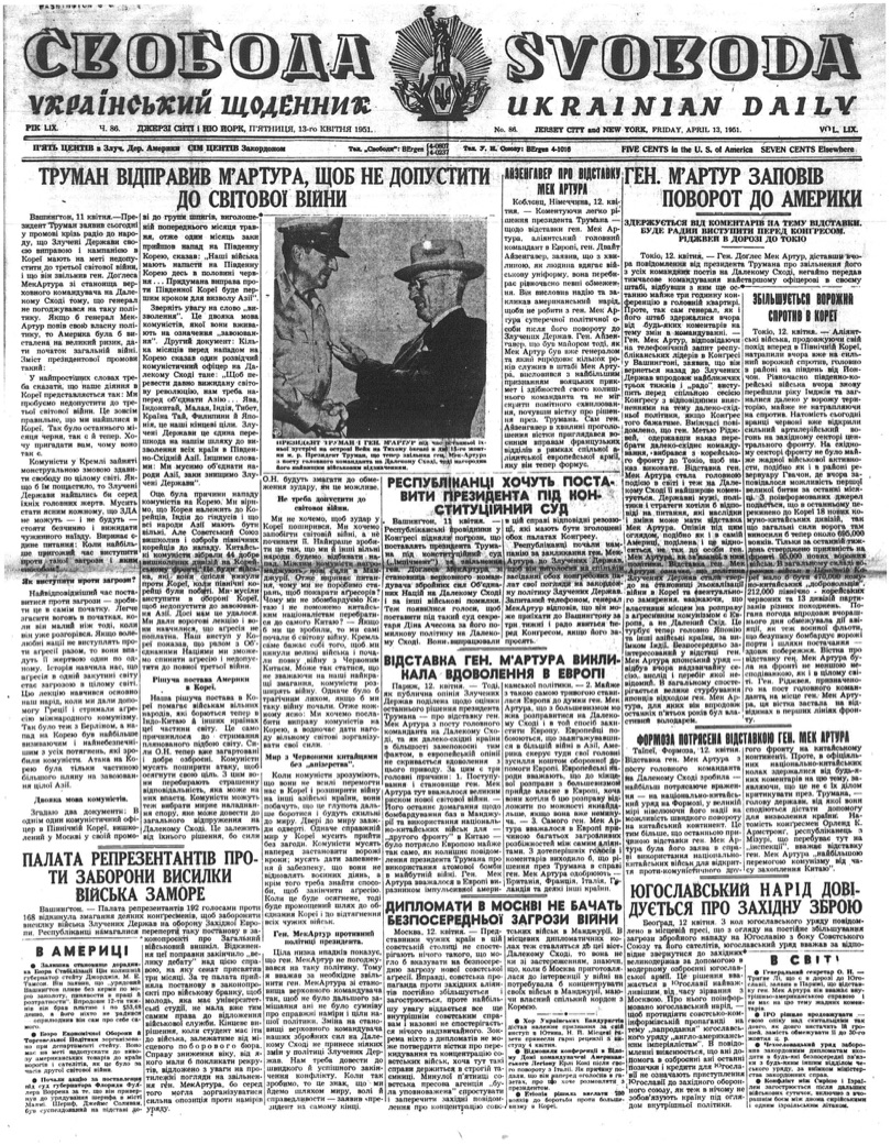 PDF обкладинка для 1951-086