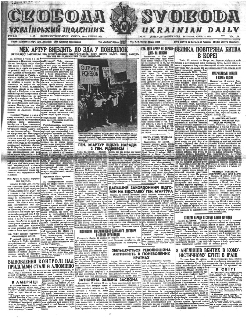 PDF обкладинка для 1951-087