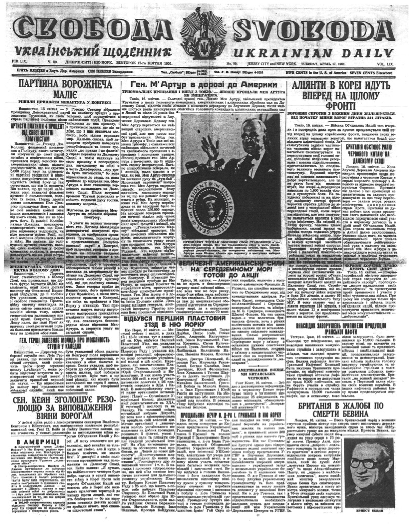 PDF обкладинка для 1951-089