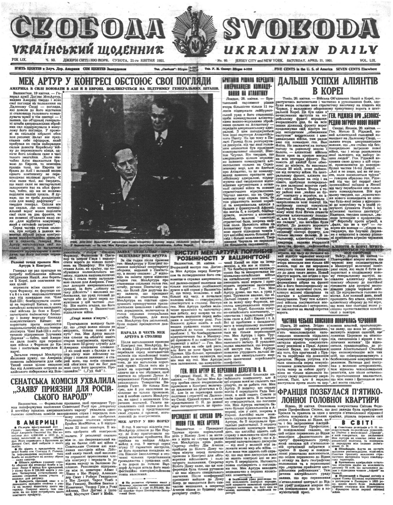 PDF обкладинка для 1951-093