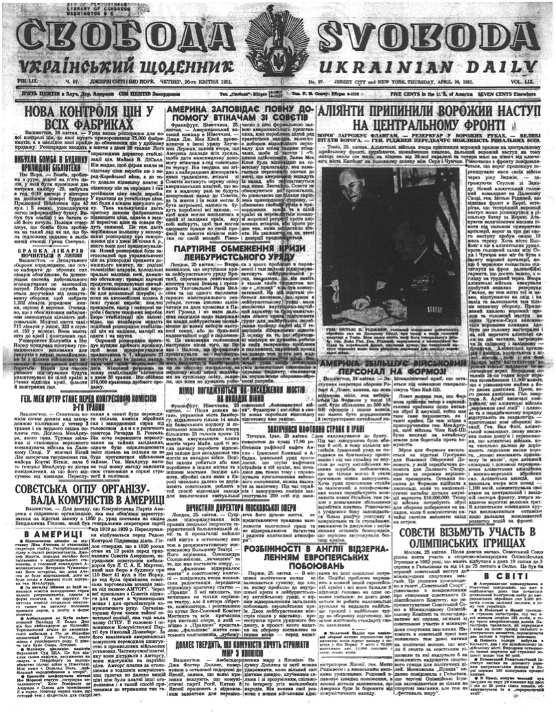 PDF обкладинка для 1951-097