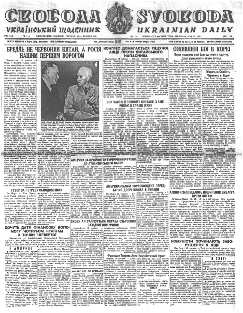 PDF обкладинка для 1951-114