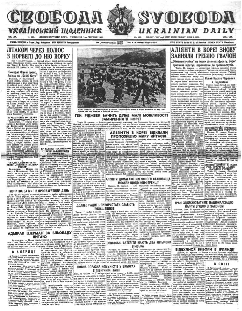 PDF обкладинка для 1951-126