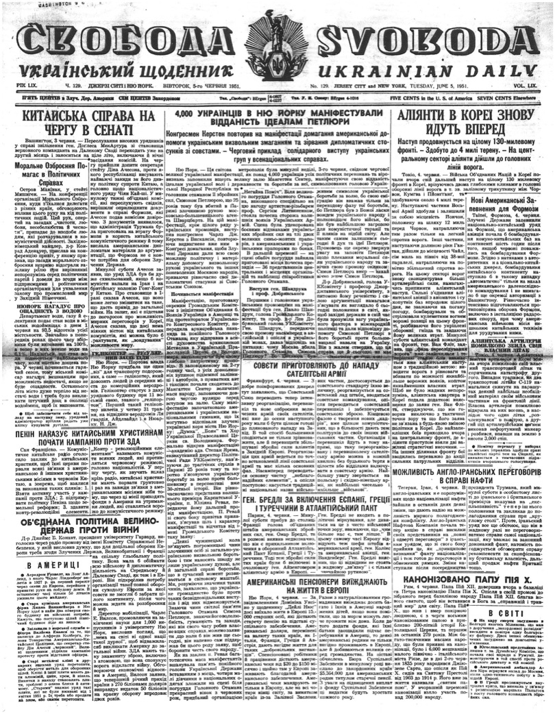 PDF обкладинка для 1951-129