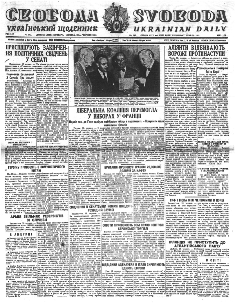 PDF обкладинка для 1951-142