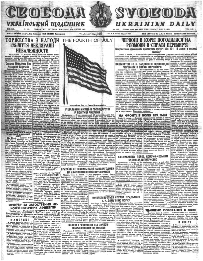 PDF обкладинка для 1951-153