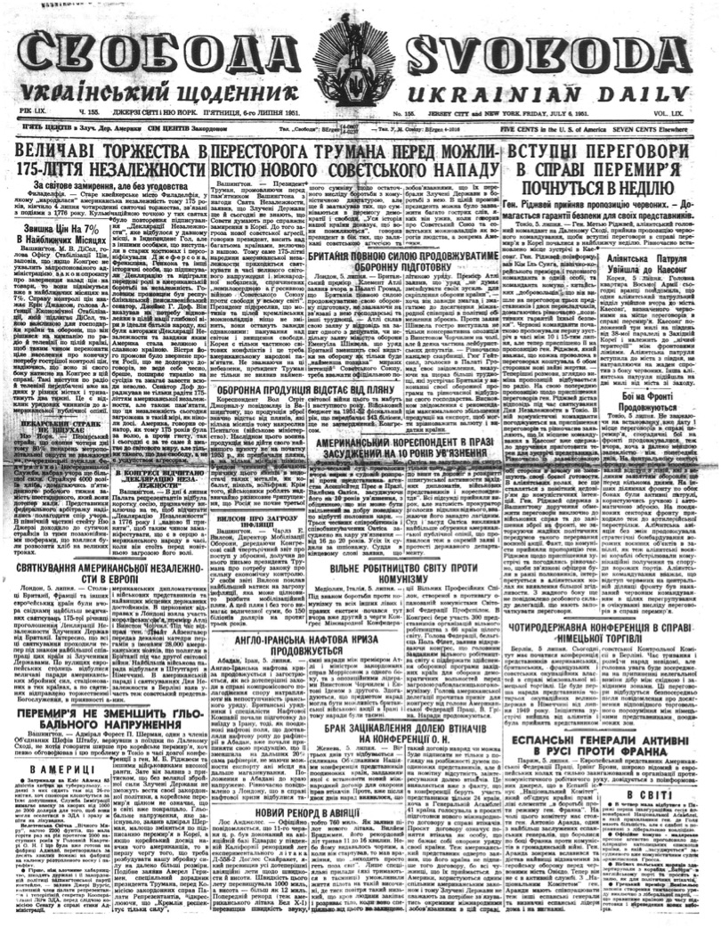 PDF обкладинка для 1951-155