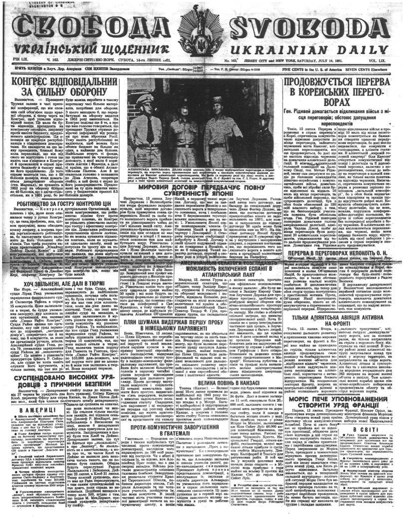 PDF обкладинка для 1951-162