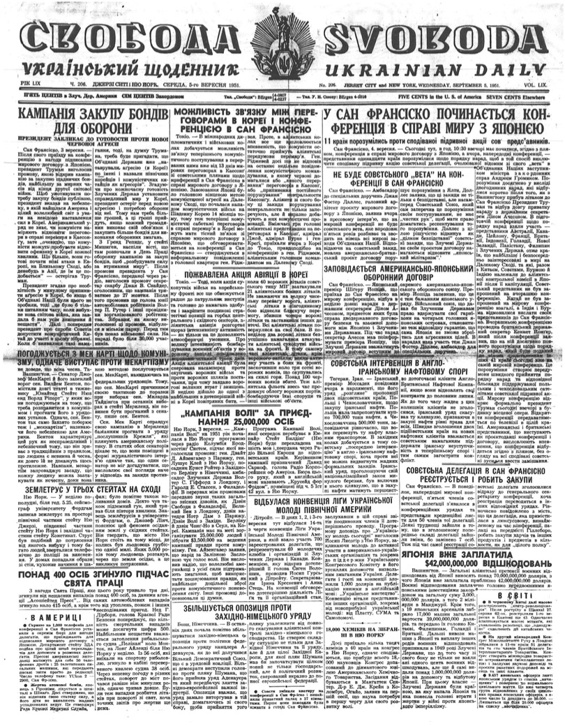 PDF обкладинка для 1951-206