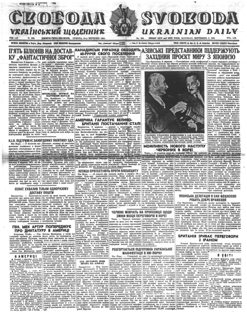 PDF обкладинка для 1951-209