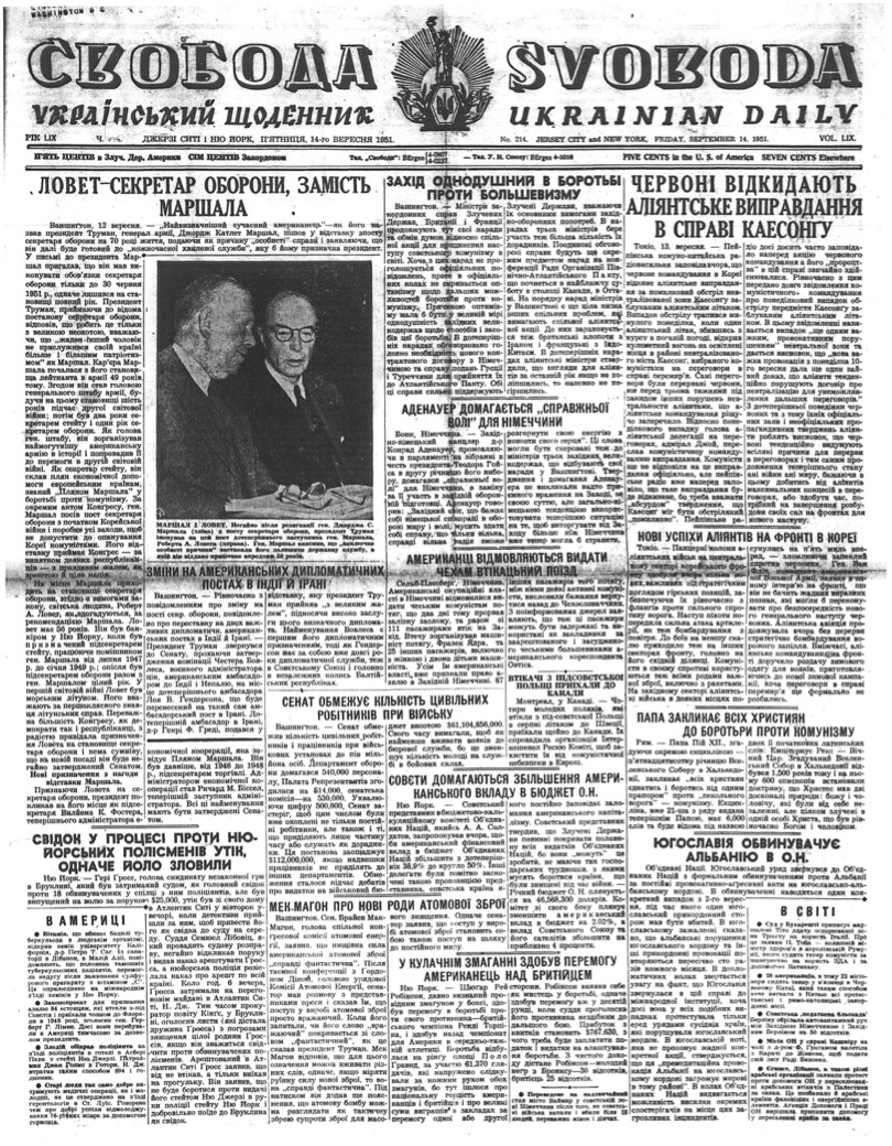 PDF обкладинка для 1951-214