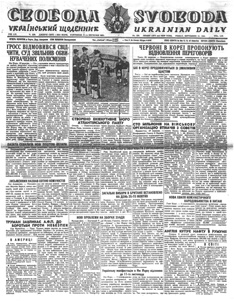 PDF обкладинка для 1951-220