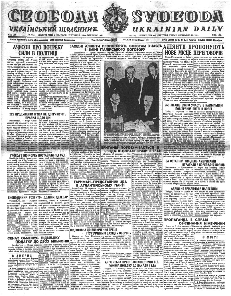 PDF обкладинка для 1951-226