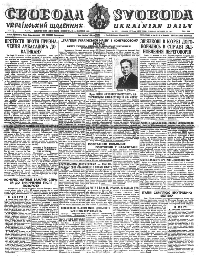 PDF обкладинка для 1951-247