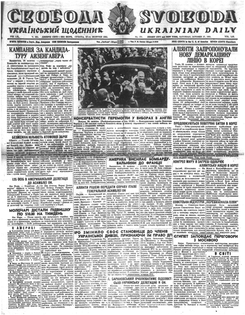 PDF обкладинка для 1951-251