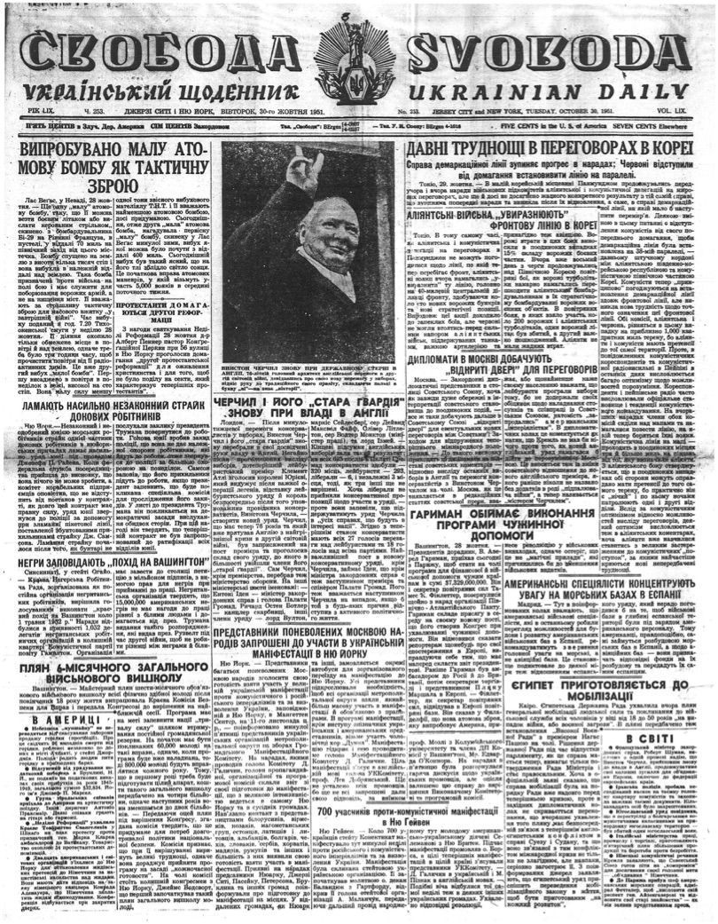 PDF обкладинка для 1951-253