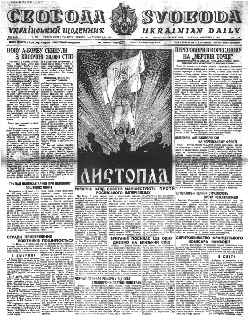 PDF обкладинка для 1951-255
