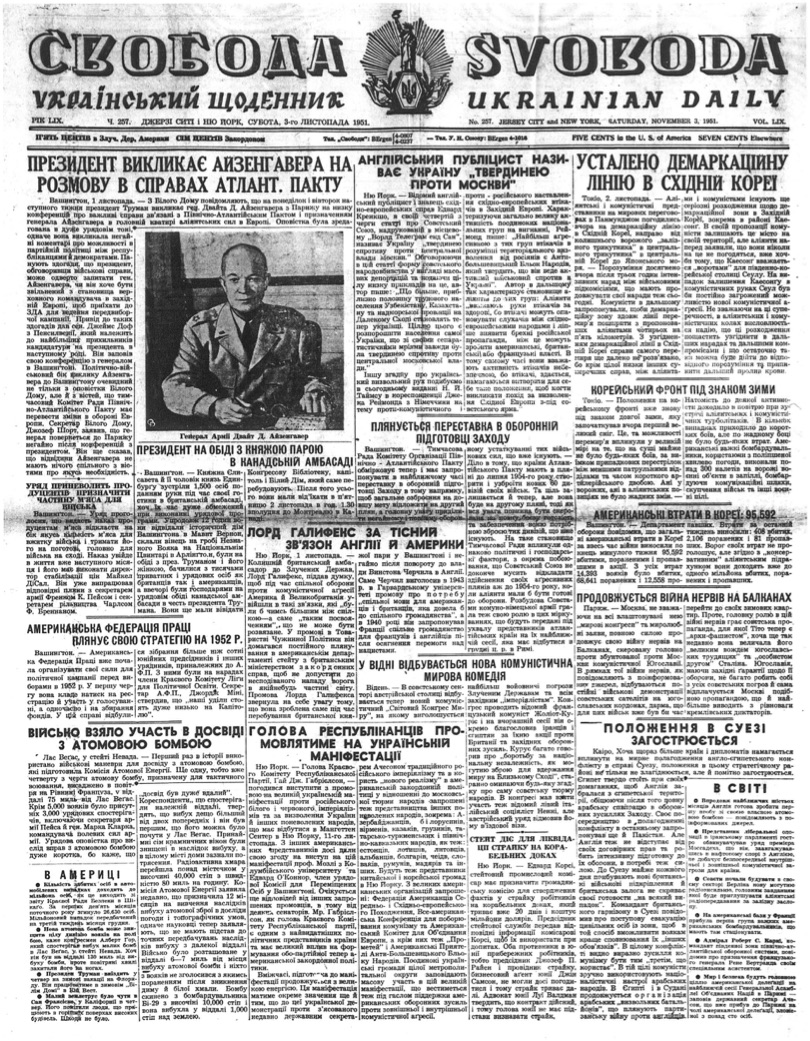 PDF обкладинка для 1951-257