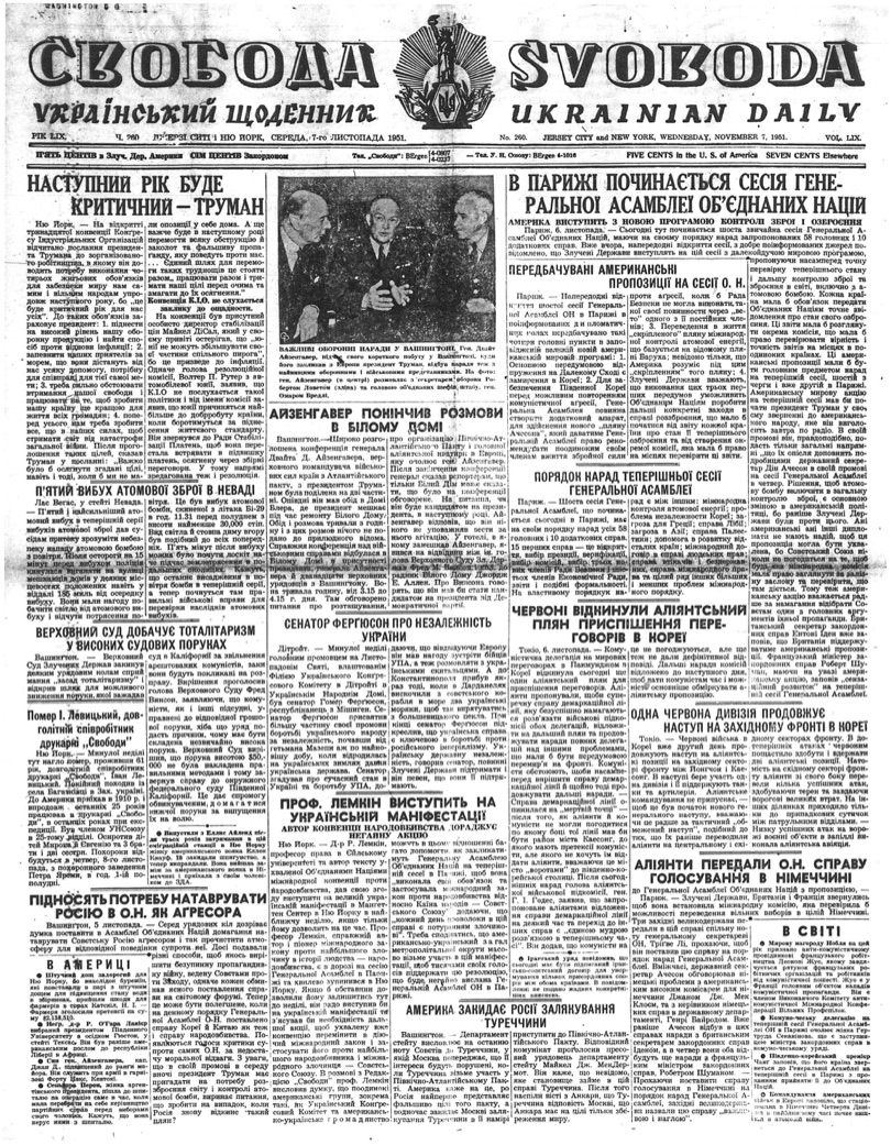 PDF обкладинка для 1951-260