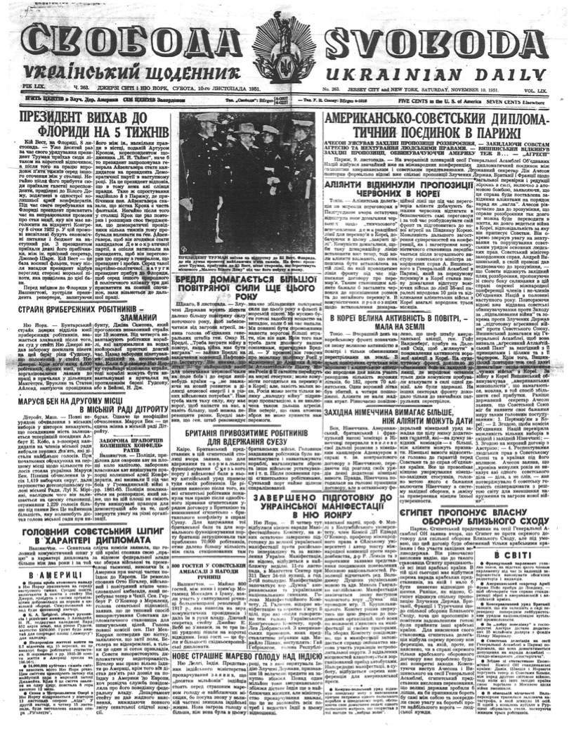 PDF обкладинка для 1951-263