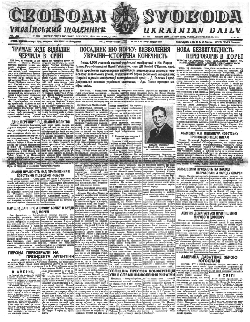 PDF обкладинка для 1951-265