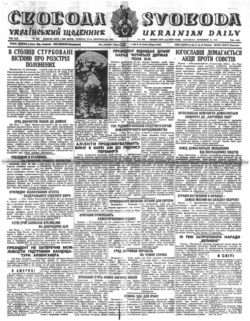 PDF обкладинка для 1951-269