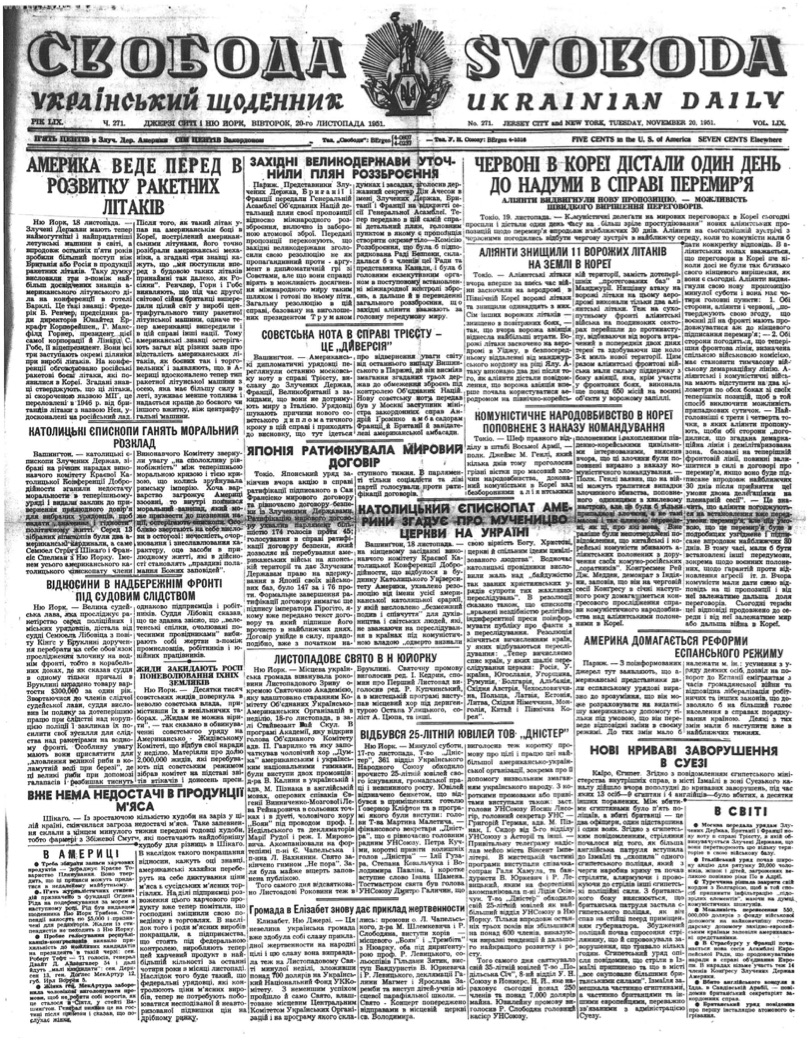 PDF обкладинка для 1951-271