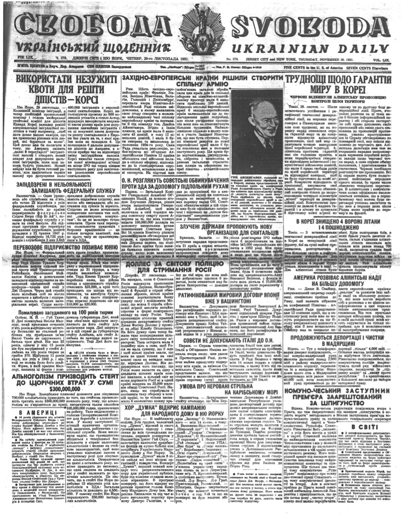 PDF обкладинка для 1951-278