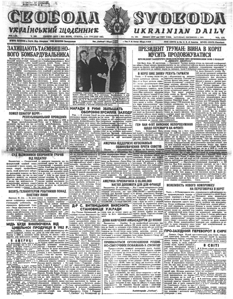 PDF обкладинка для 1951-280