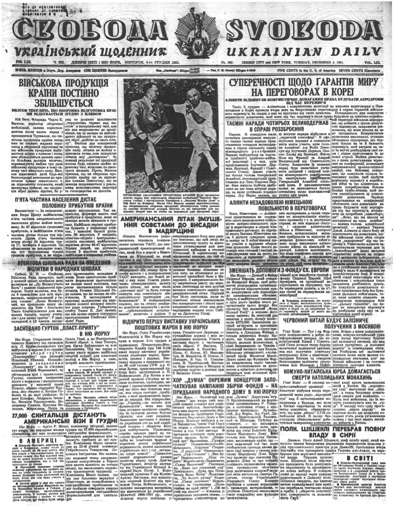 PDF обкладинка для 1951-282