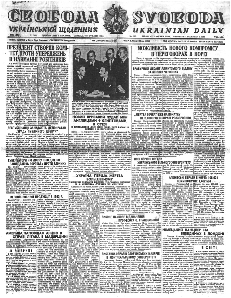 PDF обкладинка для 1951-283